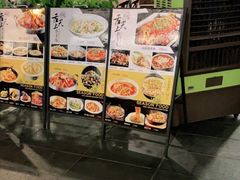 -情妹耙泥鳅·江湖川菜(科华店)