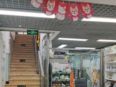 -达爱动物医院·犬猫分区·CT·复杂眼科(远洋山水分院)