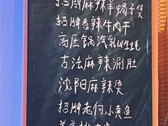 -夜火烤摊·东北烧烤酒场·老杨小黄鱼