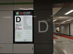 -杭州来福士中心