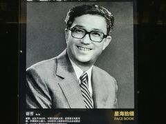 -上海电影博物馆
