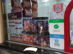 -紫燕百味鸡(灵岩南路店)