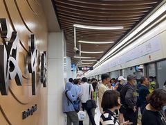 -汉中路(地铁站)