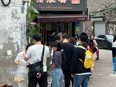 -守英猪脏粉(仓桥街店)
