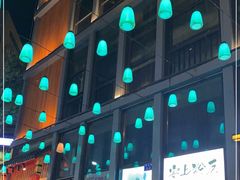 -安上粉皮.非遗手工小吃(骑龙巷店)