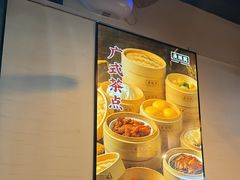 -廣順興(明鸿路店)