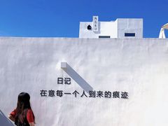 -海岛日记(养马岛店)