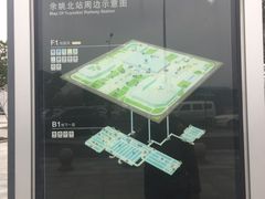 -余姚北站