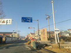 -大泽山风景名胜区