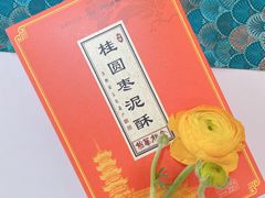 -龙华寺