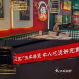 郑州｜港式牛杂煲｜好吃不上火