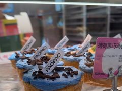 -PAOPAO Bakery&Café(港汇店)