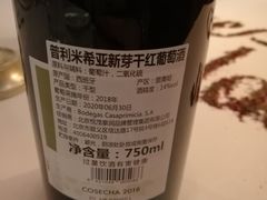 -塞纳河法国餐厅(意式风情街店)