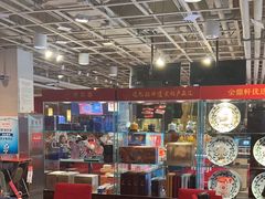 -金鼎轩(亚运村店)