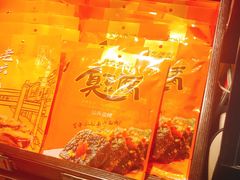 -黑色经典臭豆腐·湖南特产(步行街店)