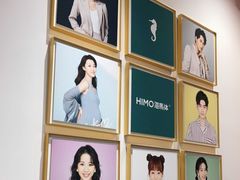 -海马体照相馆(重庆爱琴海购物公园店)