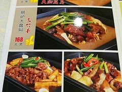 菜单-嘉华海鲜酒家(龙津中路店)