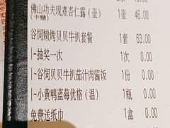 -杯子红牛排(创意产业园店)
