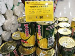 -麦凯乐(尚志大街店)
