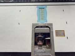 -包公祠