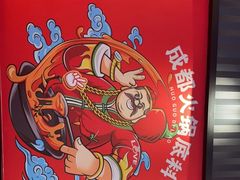 -辣伍爺·冒菜(乐淘里店)