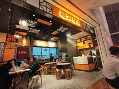 -赵记传承(佛山禅城魁奇路店)