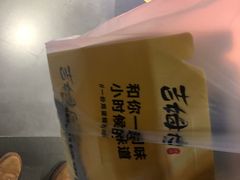 -鹏欣水游城