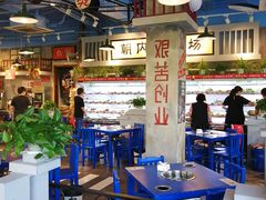 -马路边边串串香(北苑旗舰店)
