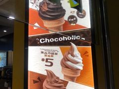 -麦当劳(沙田中心商场店)