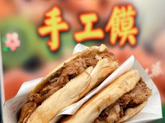 -子午路张记肉夹馍(兵马俑店)