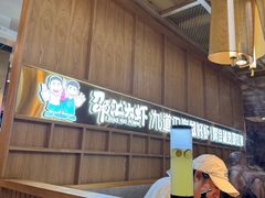 -邵汇大虾(泉园一路店)