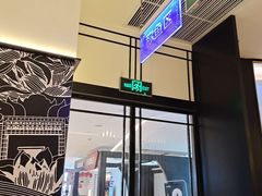 -老板恋上鱼(荣盛广场店)