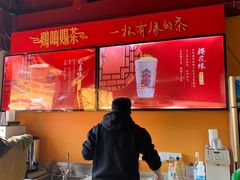 -鸡鸣赐茶(鸡鸣寺路店)
