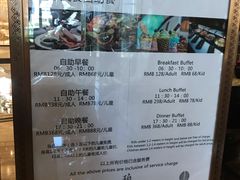 菜单-威珀斯酒店·珀萃美食餐厅 | 海鲜刺身·现烤生蚝·特色烤肉
