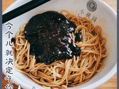 -小桃园·豆浆油条(复兴中路店)