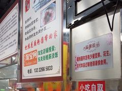 -粗茶淡饭(东关街店)
