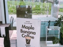 -BLATAGE COFFEE