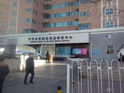 android_upload_pic-皮肤激光医学中心