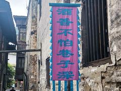 -洪江古商城