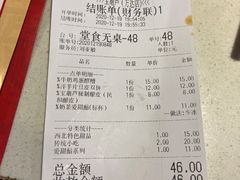 -宝葫芦西北茶食铺(万达店)