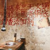 吃到家乡味道，特别喜欢吃那个虾滑，鲜美，回味无穷