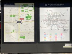 -安立路(地铁站)