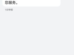 -星巴克臻选(济南万达店)