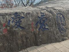 -狮子山(地铁站)