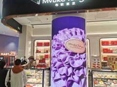 -布歌东京(合生汇店)