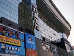 -巨幕影城(光谷广场资本大厦店)