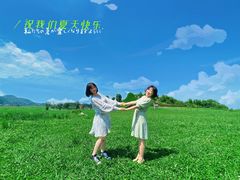 -云漫湖生态度假公园