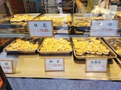 -矮子馅饼(大成路店)