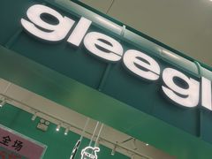 -gleeglee乐溢亦茶(合生汇店)