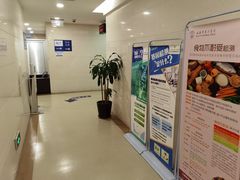 -上海市东方医院南院体检中心